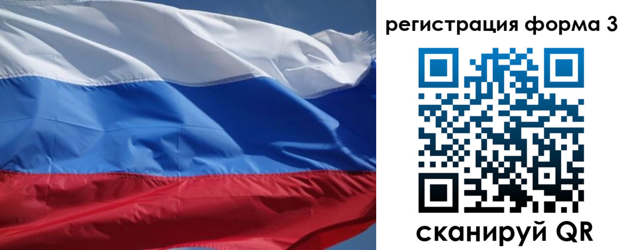временная регистрация надежно в Бабаево