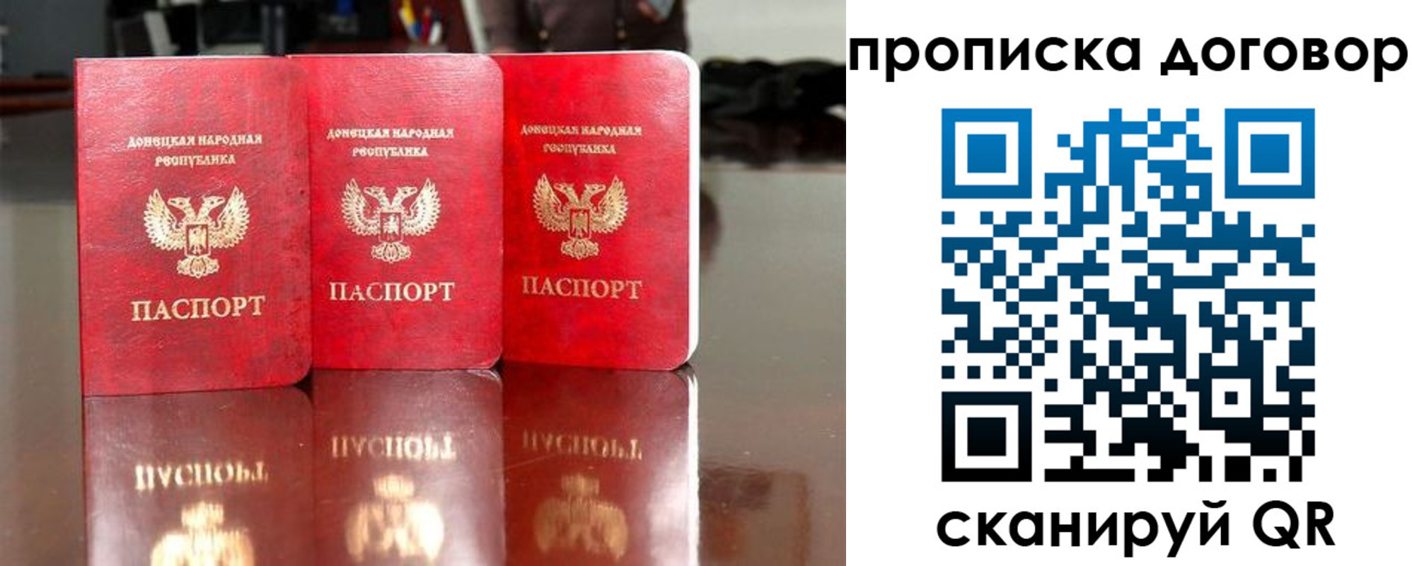 регистрация для школы в Бабаево